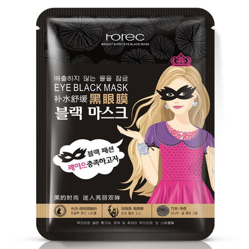 BIOAQUA Eye Mask Moisturizing Eye Paste Fine Lines Moisturizing Wrinkle